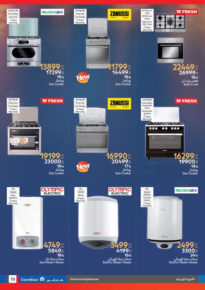 carrefour offers from 22may to 20may 2025 عروض كارفور من 22 مايو حتى 20 مايو 2025 صفحة رقم 18